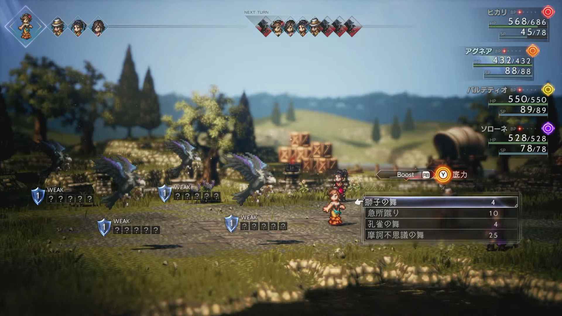 Octopath Traveler II – 20 minutes de gameplay de TGS 2022    
