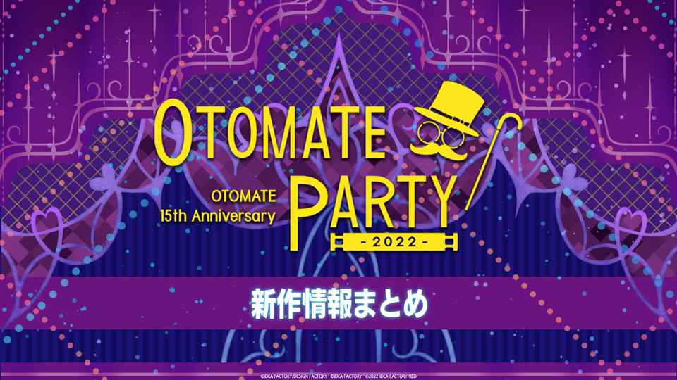 Résumé des annonces d'Otomate Party 2022 - Shuuen no Virche -EpiC:lycoris-, 9 RIP, My9Swallows TOPSTARS LEAGUE, plus    
