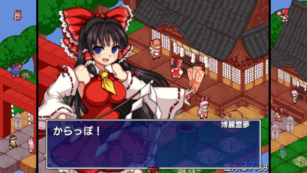 Touhou Shoujo: Tale of Beautiful Memories pour Switch sortira le 29 septembre    
