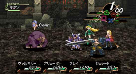 Valkyrie Profile: Lenneth pour PS5, PS4 reporté au 22 décembre