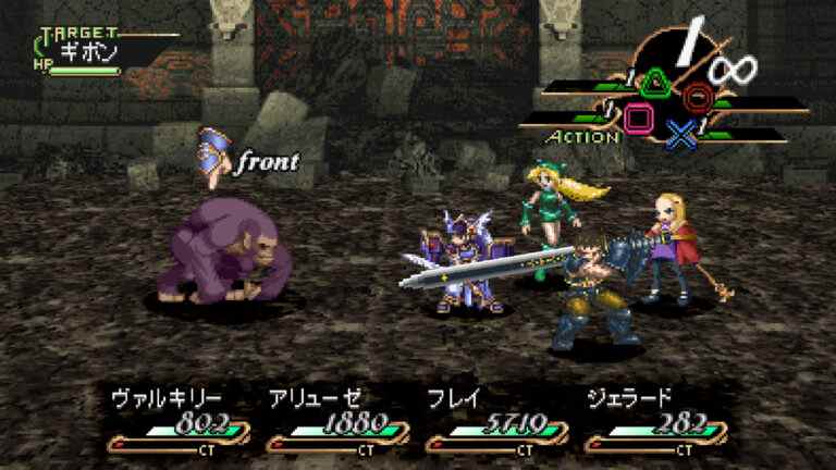 Valkyrie Profile: Lenneth pour PS5, PS4 reporté au 22 décembre    
