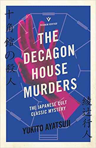 couverture des meurtres de la maison décagone par Yukito Ayatsuji