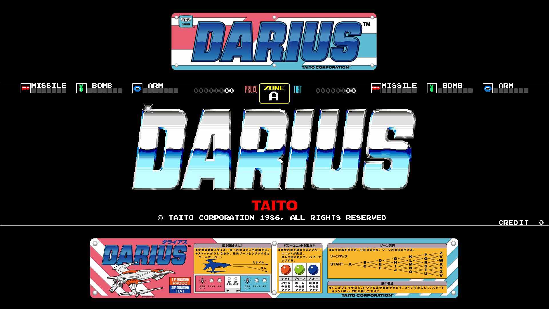 Darius est le jeu Arcade Archives de cette semaine sur Switch
