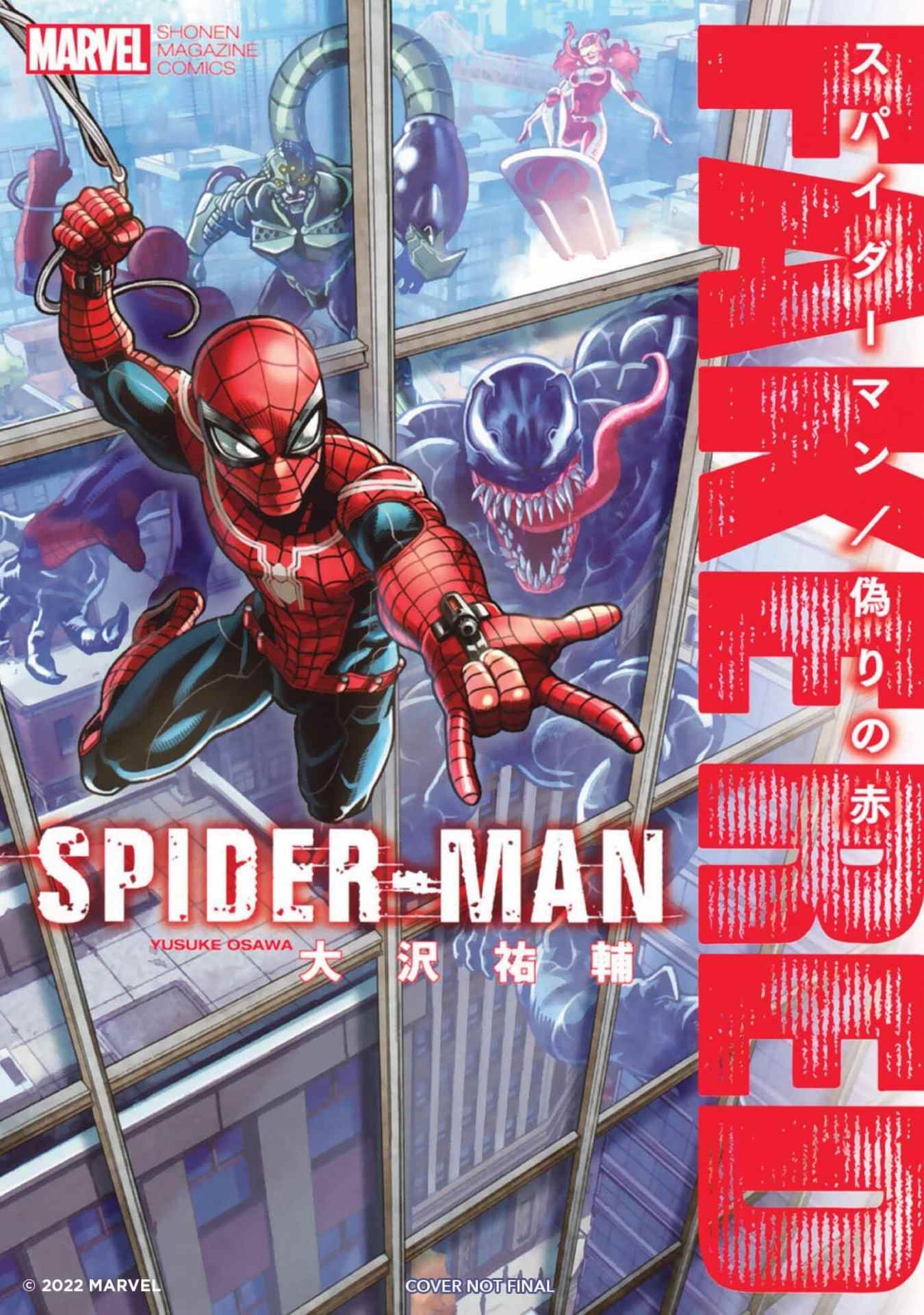 Couverture de Spider-Man : Fake Red