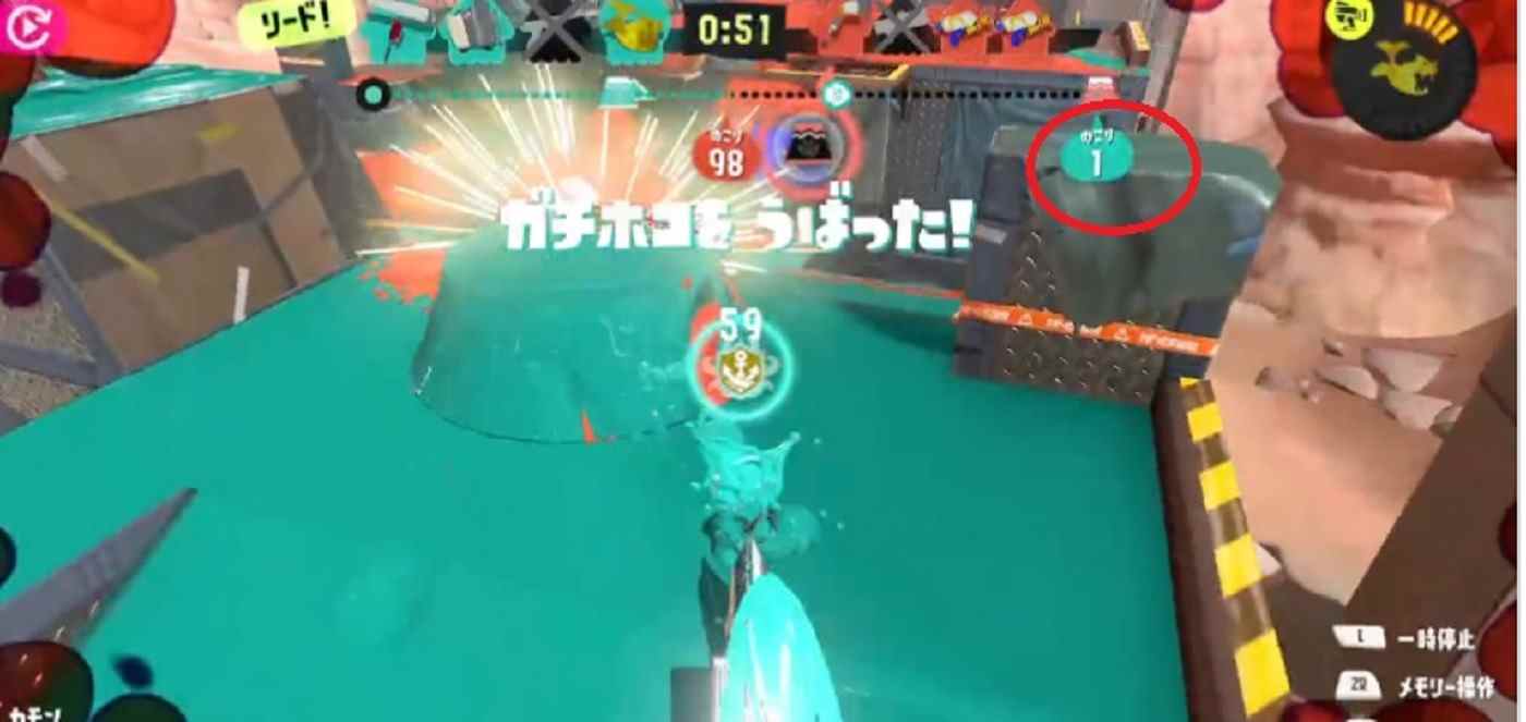 Nintendo a retiré un mode Splatoon 3 car il a trouvé un autre bug
