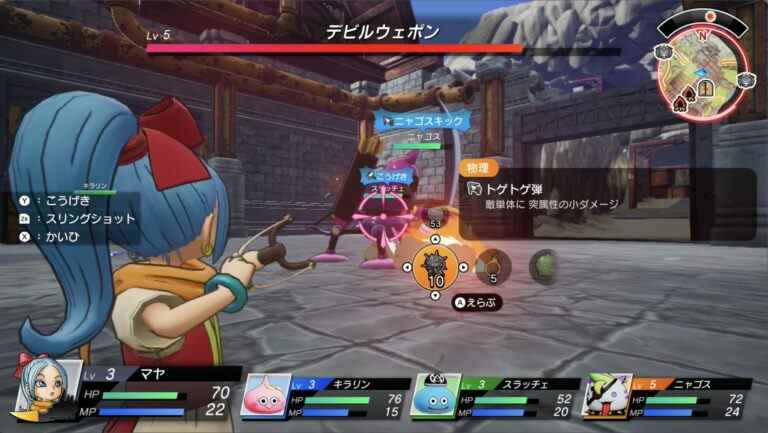 Dragon Quest Treasures – 30 minutes de jeu en début de partie, captures d'écran    
