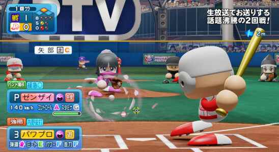 Konami marque eBASEBALL : Power Pros au Japon