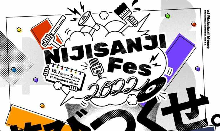 NIJISANJI Fes 2022 en streaming international sur Stagecrowd