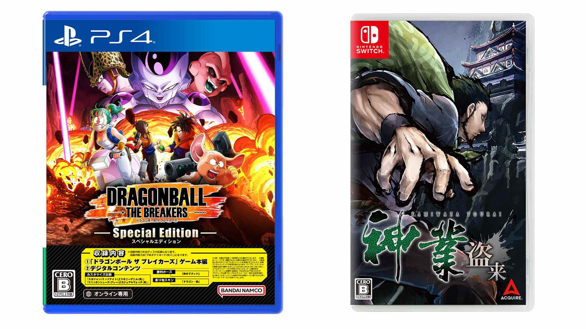 Sorties de jeux japonais de cette semaine : Dragon Ball : The Breakers, Kamiwaza : Way of the Thief, plus    
