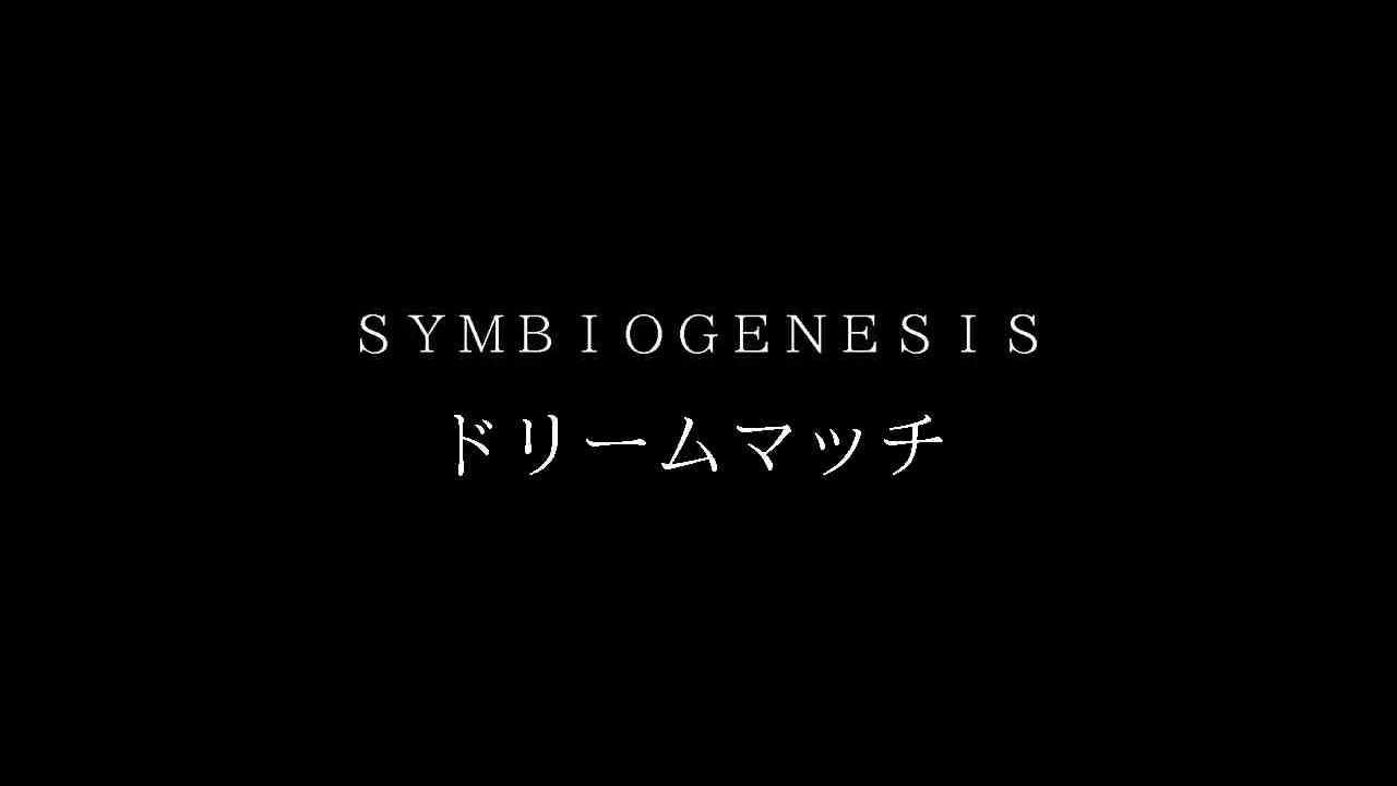 Square Enix marque Symbiogenesis au Japon, Bandai Namco marque Dream Match    
