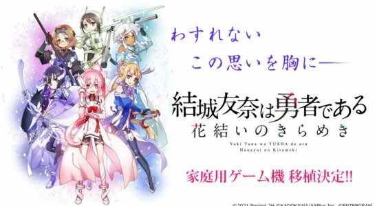 Yuki Yuna is a Hero : Hanayui no Kirameki arrive sur consoles