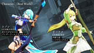 Sword Art Online: Dernier souvenir