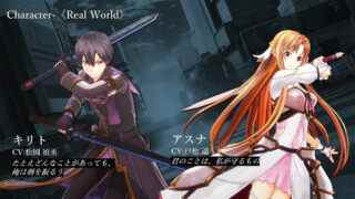 Sword Art Online: Dernier souvenir