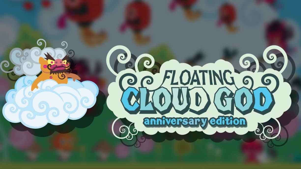 L'édition anniversaire arrive sur Switch la semaine prochaine
