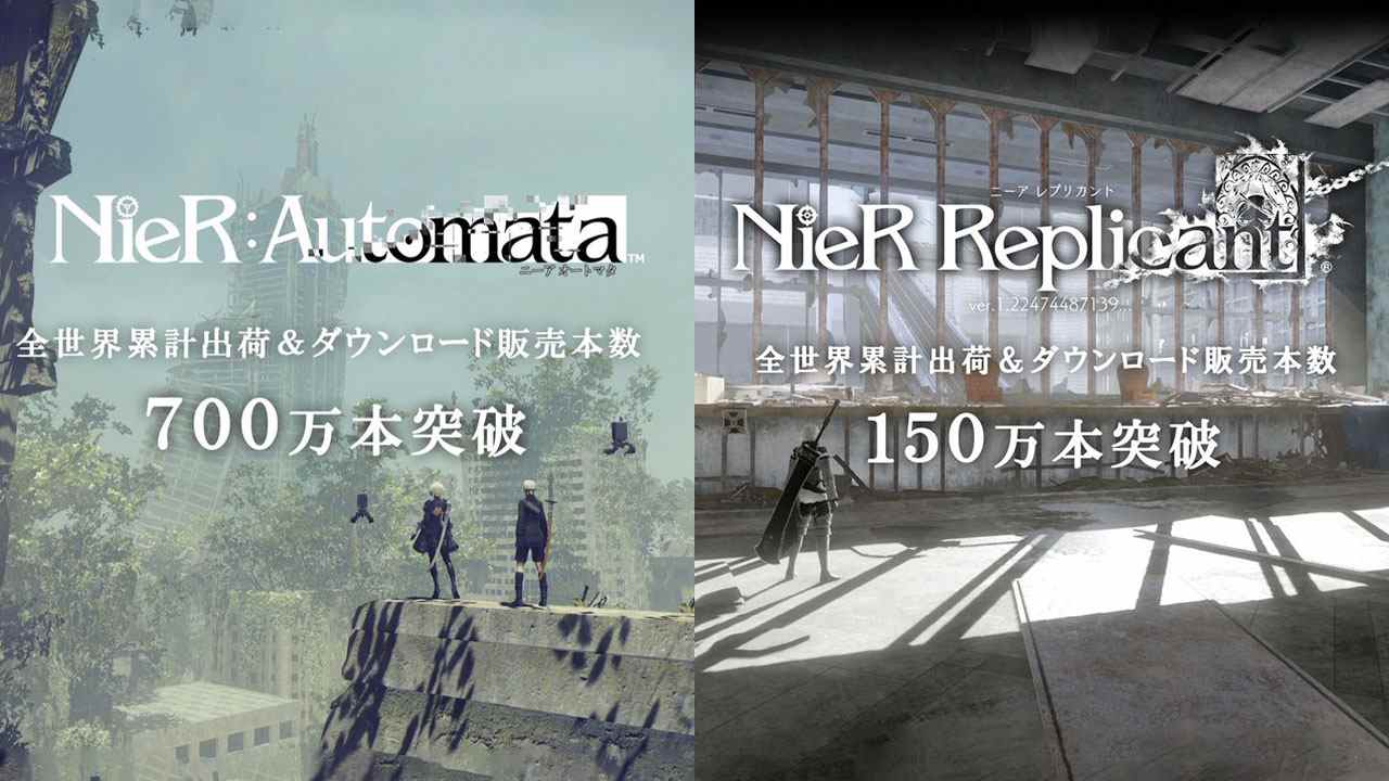  NieR : les expéditions d'automates et les ventes numériques dépassent les sept millions ;  NieR Replicant ver.1.22474487139 dépasse 1,5 million    
