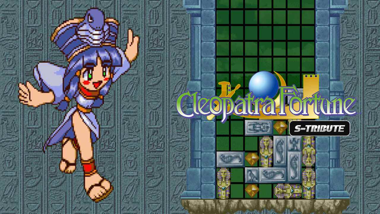 Cleopatra Fortune S-Tribute sera lancé le 24 novembre    
