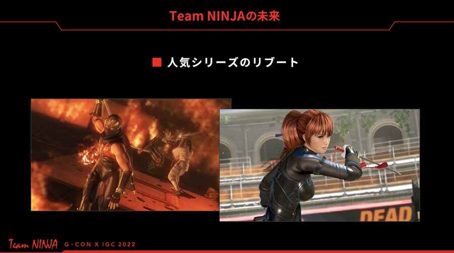 Ninja Gaiden et Dead or Alive pourraient-ils être les prochains à bénéficier du traitement de redémarrage ?