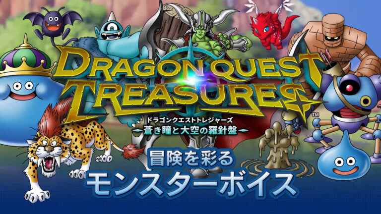 Dragon Quest Treasures – distribution vocale japonaise complète annoncée    
