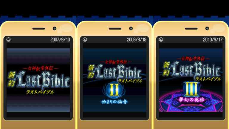 G-MODE Archives+ : Megami Tensei Gaiden : Shinyaku Last Bible I, II et III arrivent sur PC    
