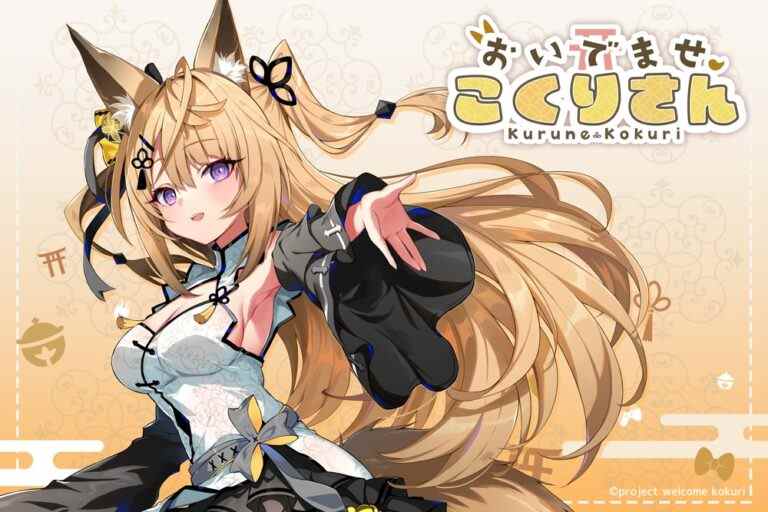 Le roman visuel de VTuber Kurune Kokuri Welcome Kokuri-san annoncé pour PS4, Switch, PC, iOS et Android    
