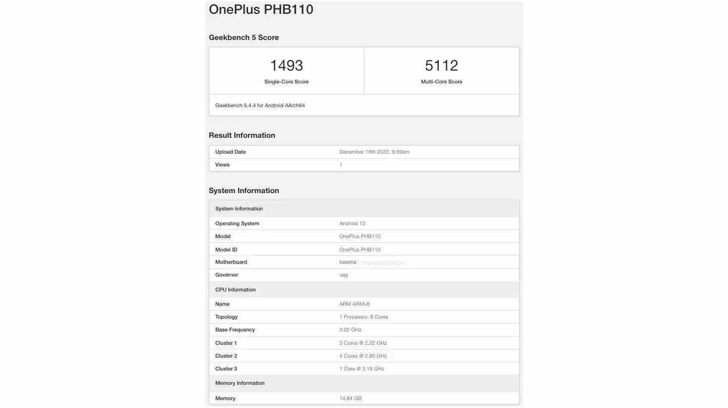 Une image de référence en apparence pour le OnePlus 11