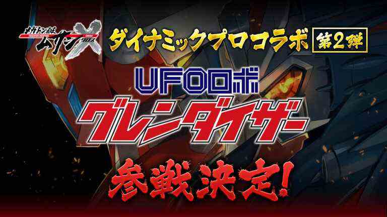 Annonce de la collaboration entre Megaton Musashi X et UFO Robo Grendizer    
