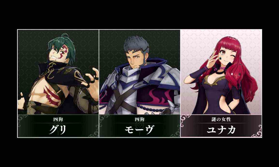 Fire Emblem Engage présente Griss, Mauvier, Yunaka
