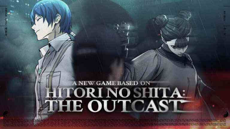 Hitori No Shita : Le jeu Outcast annoncé pour iOS, Android    
