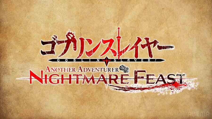 Nightmare Feast annoncé pour Switch
