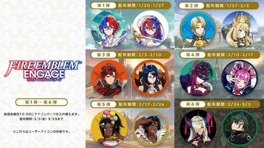 Missions d'engagement de Fire Emblem