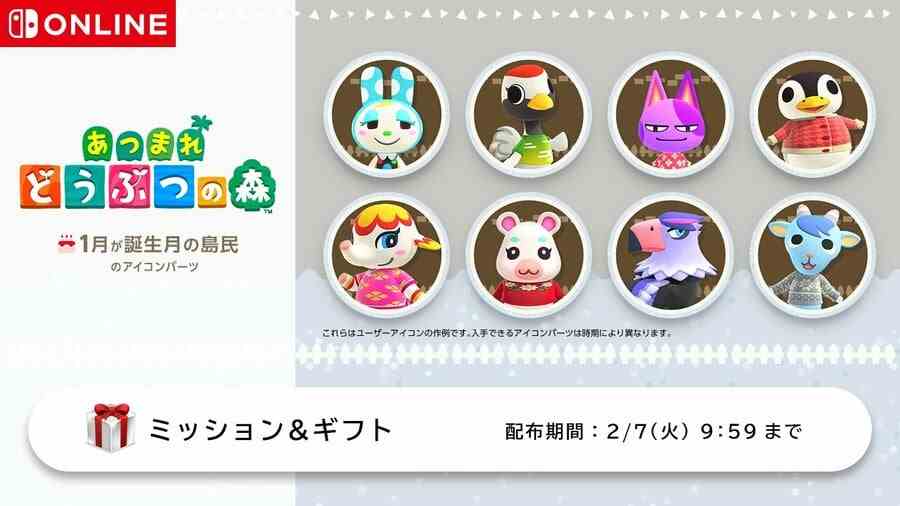 Animal Crossing Missions de janvier