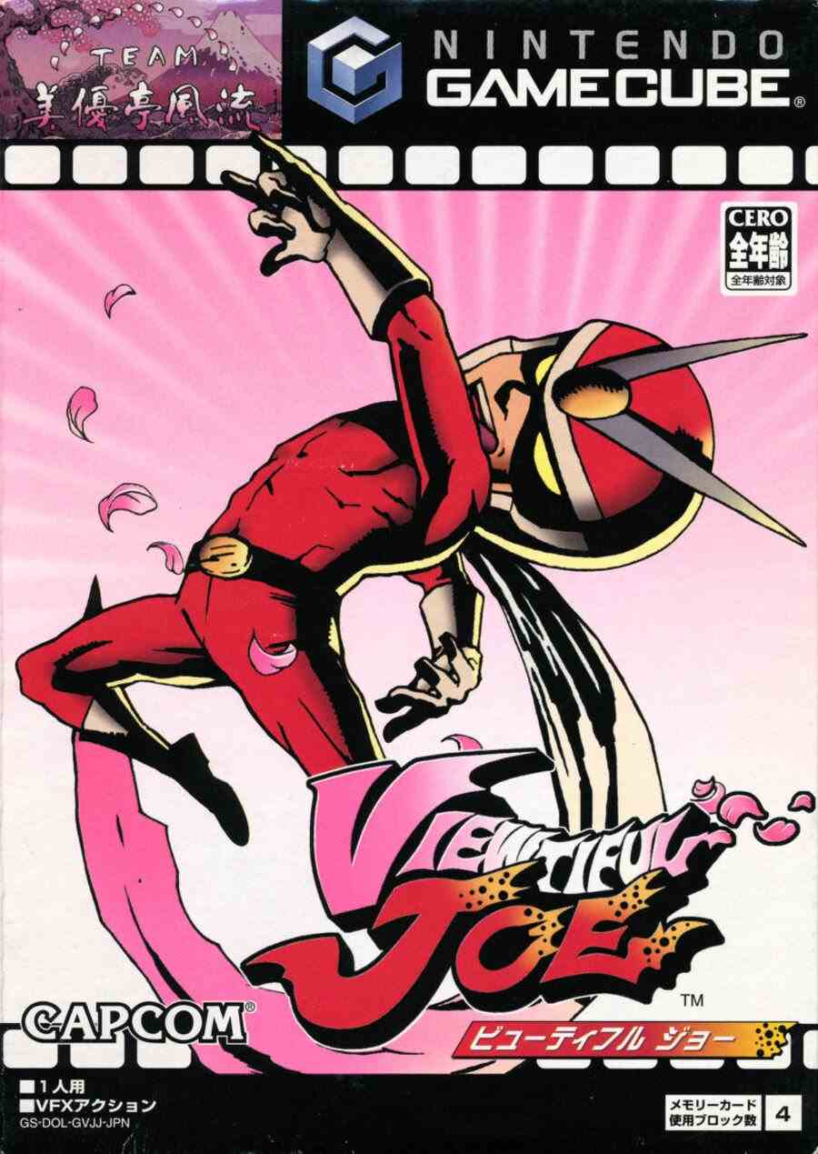 Viewtiful Joe JP Rose