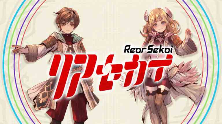 Bushiroad Games et HAKAMA annoncent l'action RPG Rear Sekai pour Switch    
