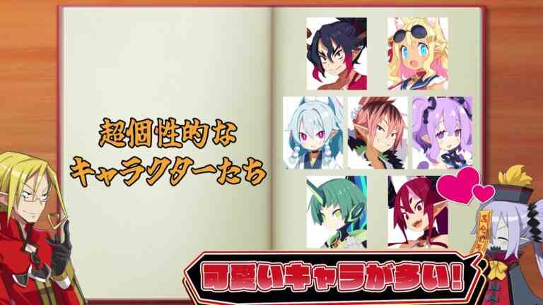  Disgaea 7 'Disgaea Private Academy 5th Period : Rencontrez les charmants personnages principaux !'  bande annonce    
