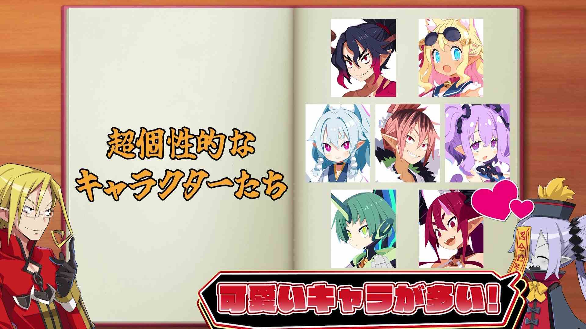  Disgaea 7 'Disgaea Private Academy 5th Period : Rencontrez les charmants personnages principaux !'  bande annonce    
