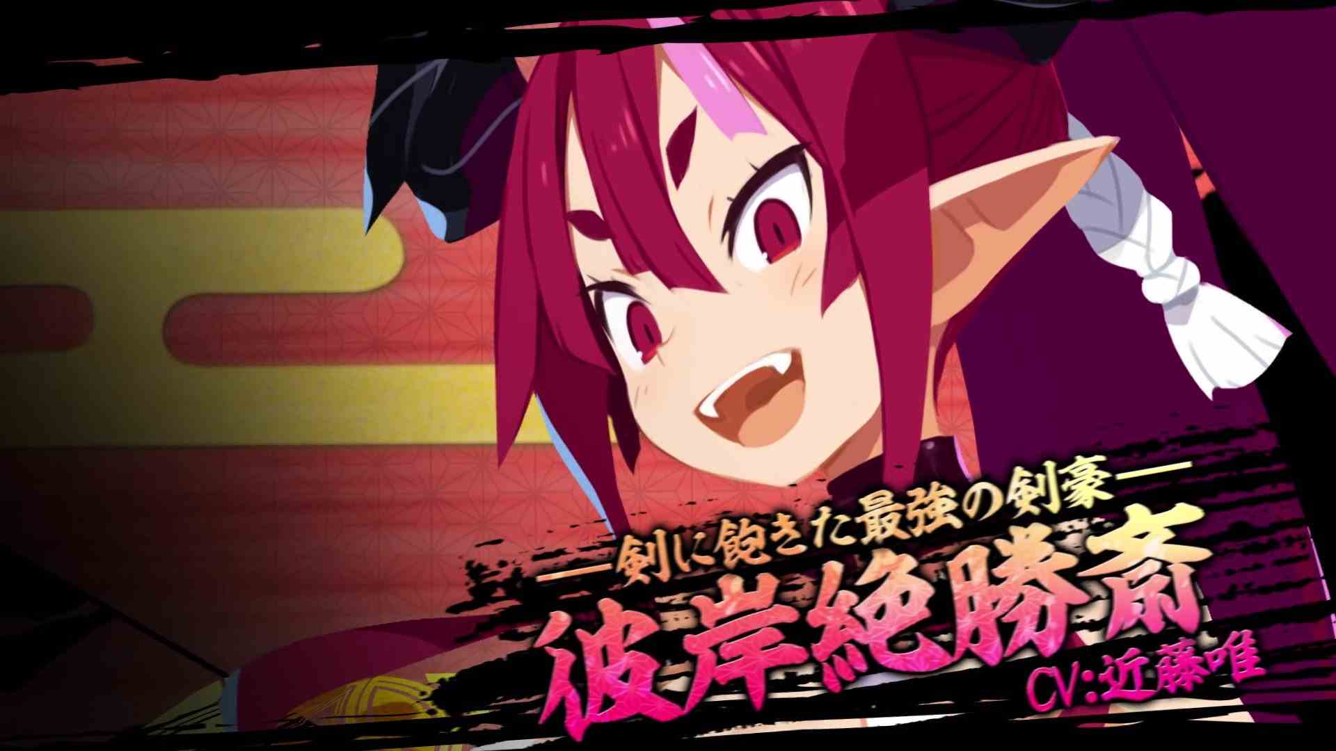 Disgaea 7 – Bande-annonce de Higan Zesshousai    
