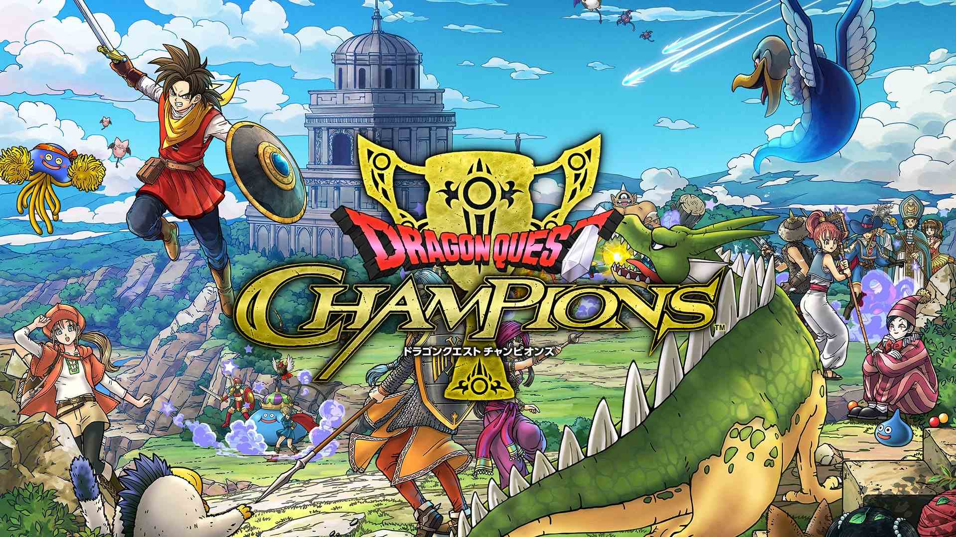 Dragon Quest Champions annoncé pour iOS, Android    
