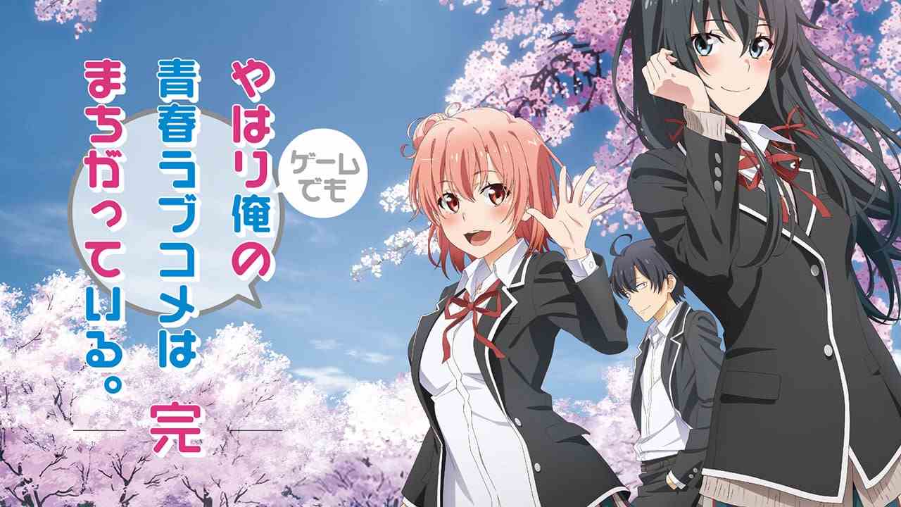  Ma comédie romantique pour adolescents SNAFU Climax !  Le jeu sort le 27 avril au Japon    
