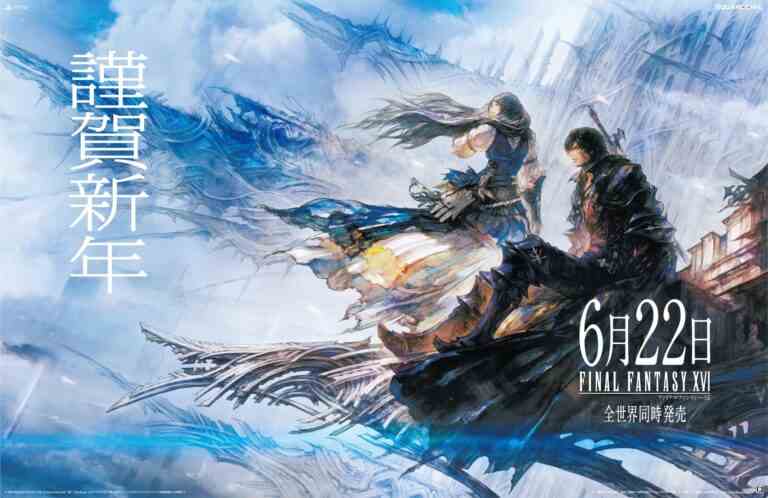 Nouvelle illustration de Final Fantasy 16 révélée dans le cadre de la célébration du Nouvel An