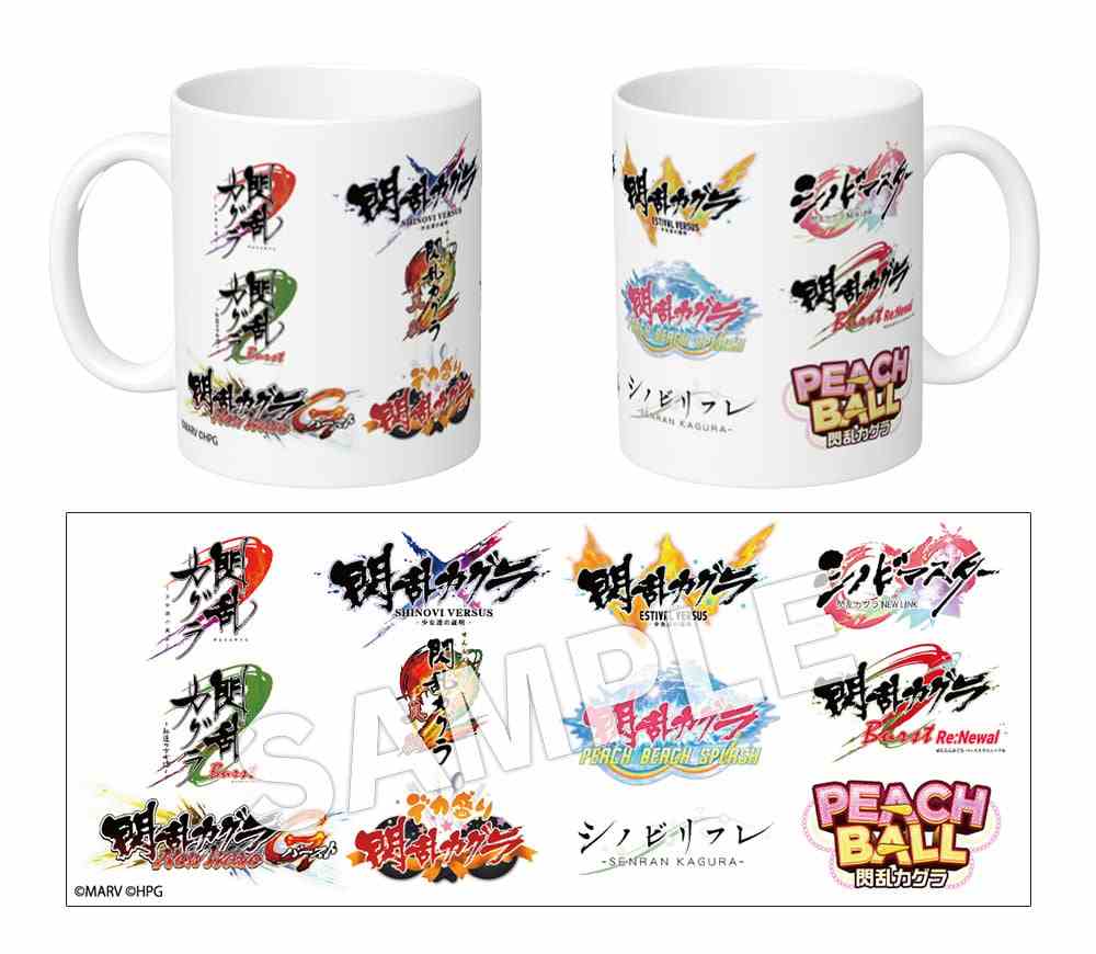 Tasse Senran Kagura Ten