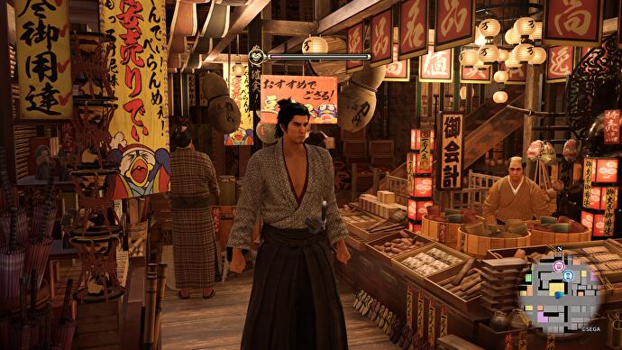 Comme une critique de Dragon Ishin - Ryoma debout dans une version des années 1860 d'un magasin Don Quijote