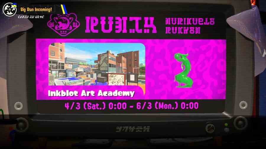 Big Run 2 Splatoon 3 Académie d'art des taches d'encre