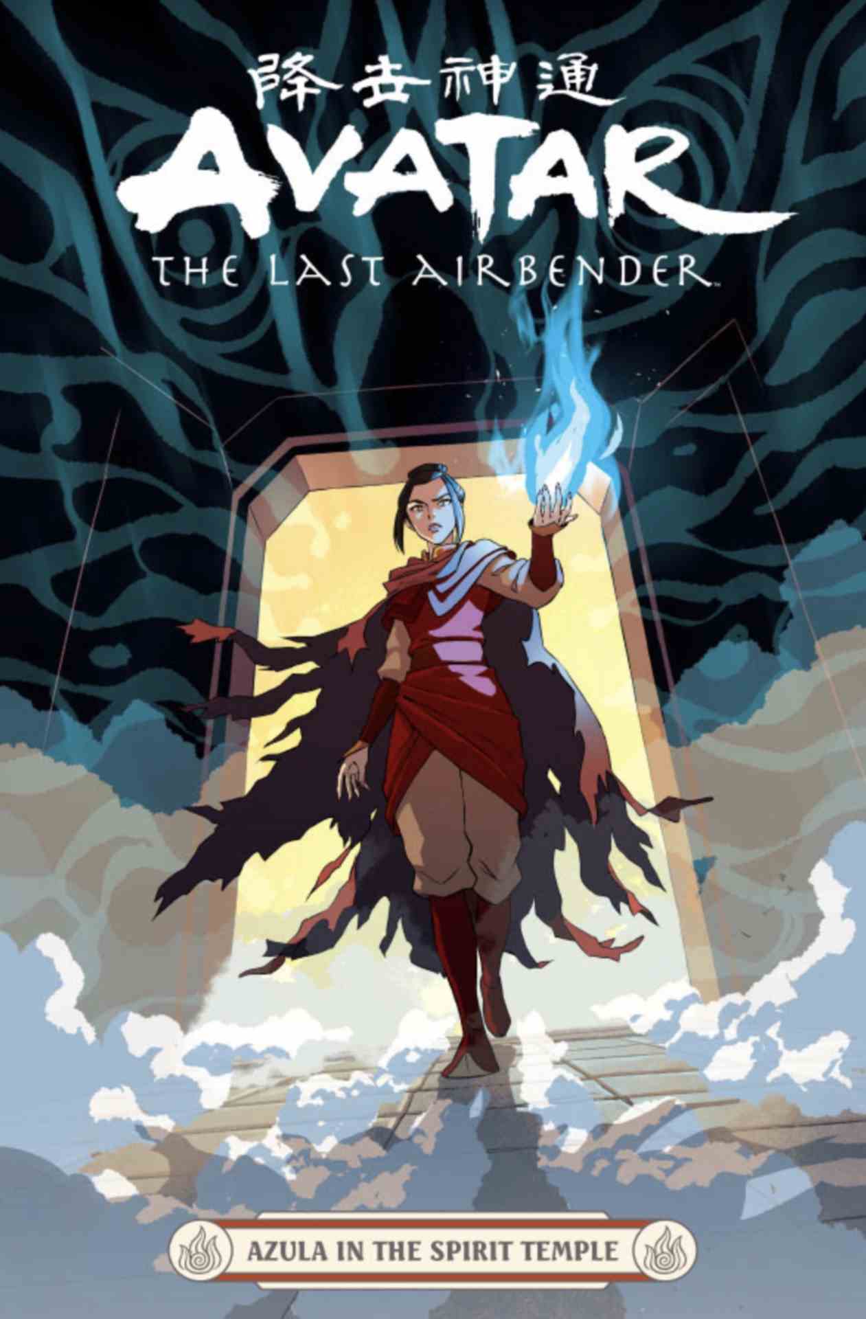 Avatar : le dernier maître de l'air - Couverture d'Azula dans le temple de l'esprit