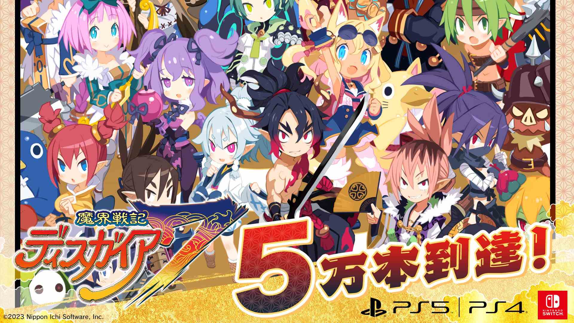 Disgaea 7 : Vows of the Virtueless envois et ventes numériques dans le top 50 000    
