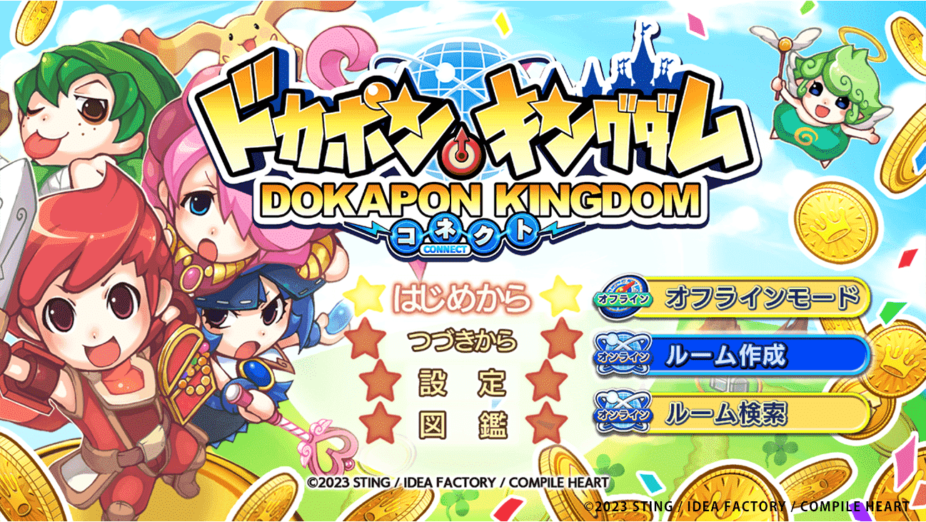 Dokapon Kingdom : Connectez les détails du jeu en ligne    
