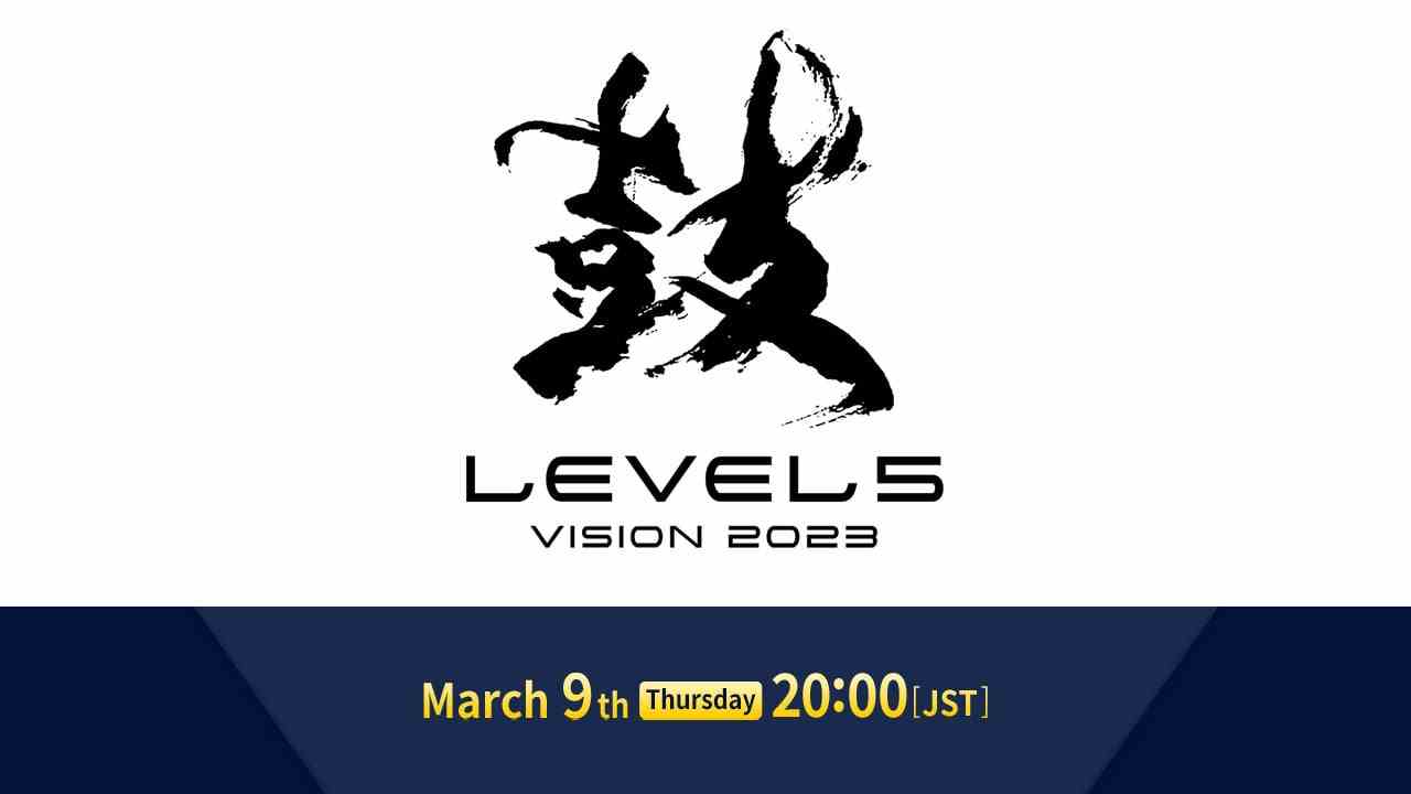 La diffusion en direct de LEVEL-5 Vision 2023 Tsuzumi est prévue pour le 9 mars    
