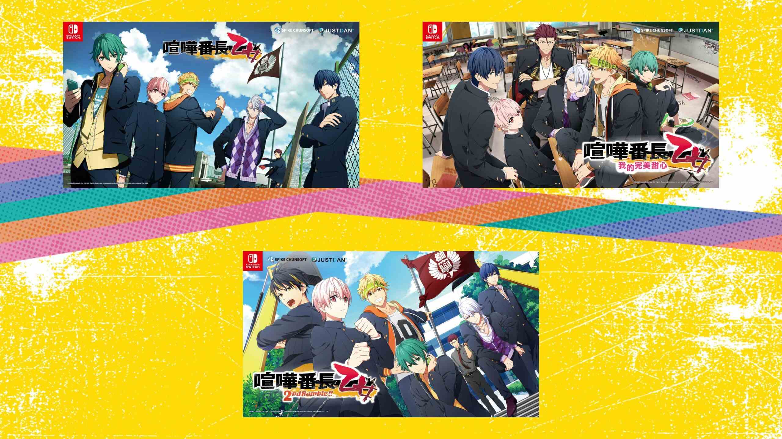 La série Kenka Bancho Otome arrive sur Switch en chinois traditionnel à partir de 2024    
