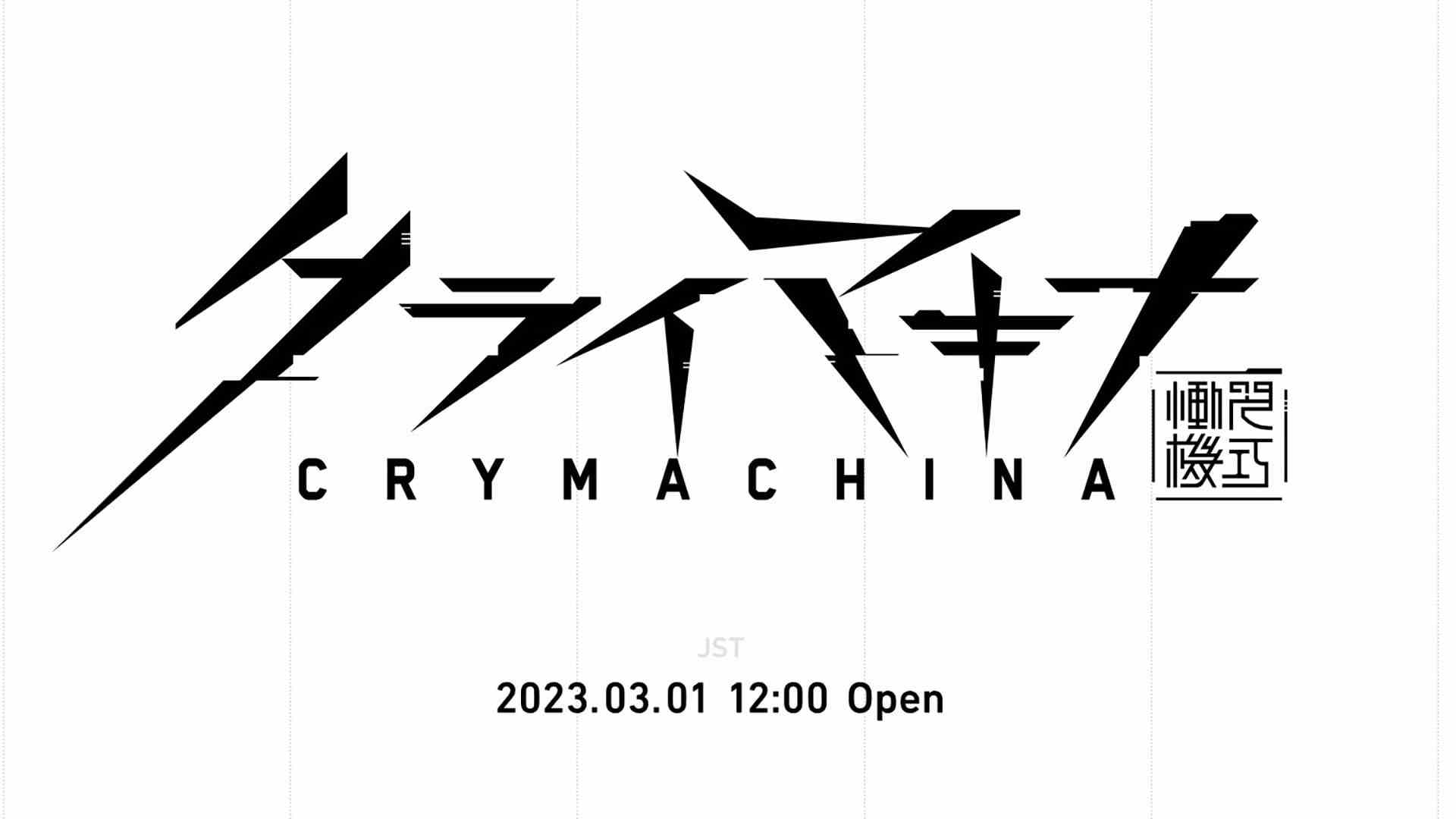 Nouveau JRPG Crymachina taquiné pour PS5, PS4 et Nintendo Switch
