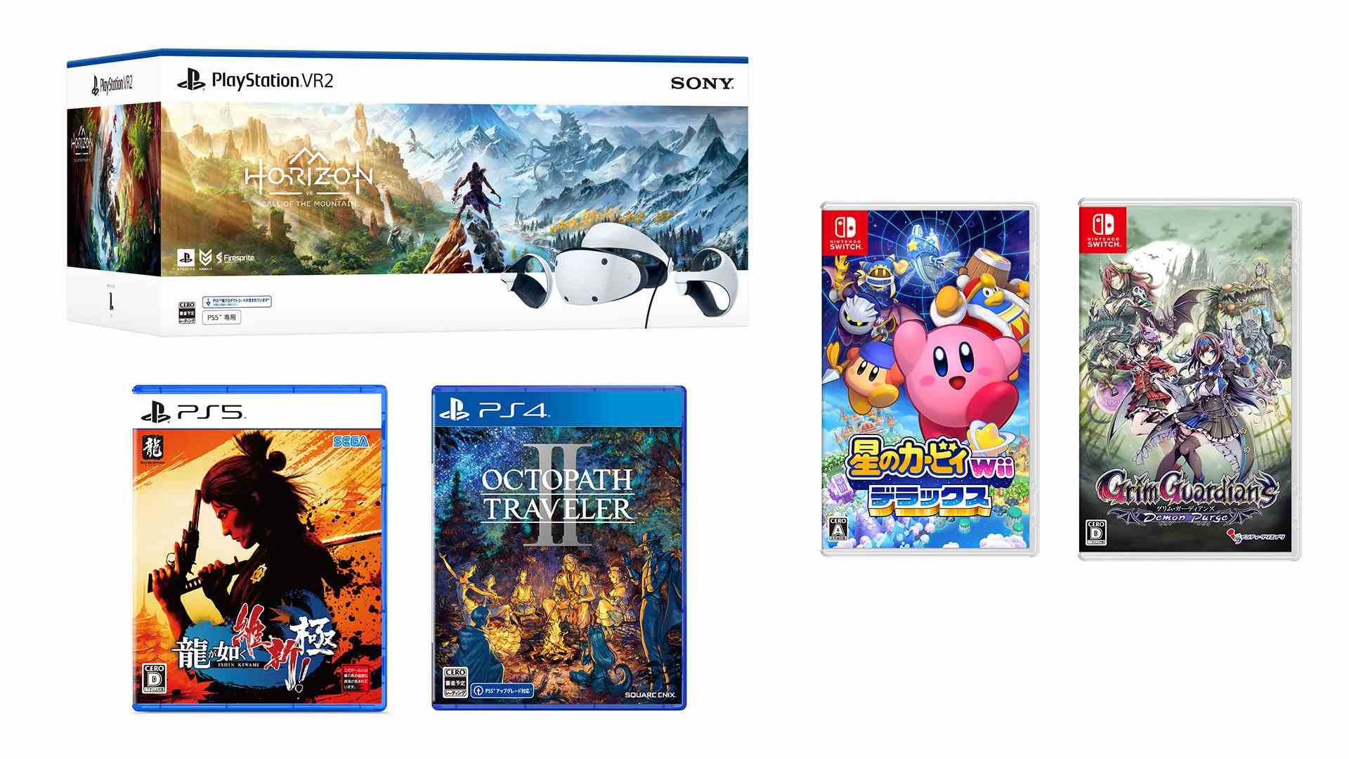 Sorties de jeux japonais de cette semaine : PS VR2, Like a Dragon : Ishin !, Octopath Traveler II, Kirby's Return to Dreamland Deluxe, etc.    
