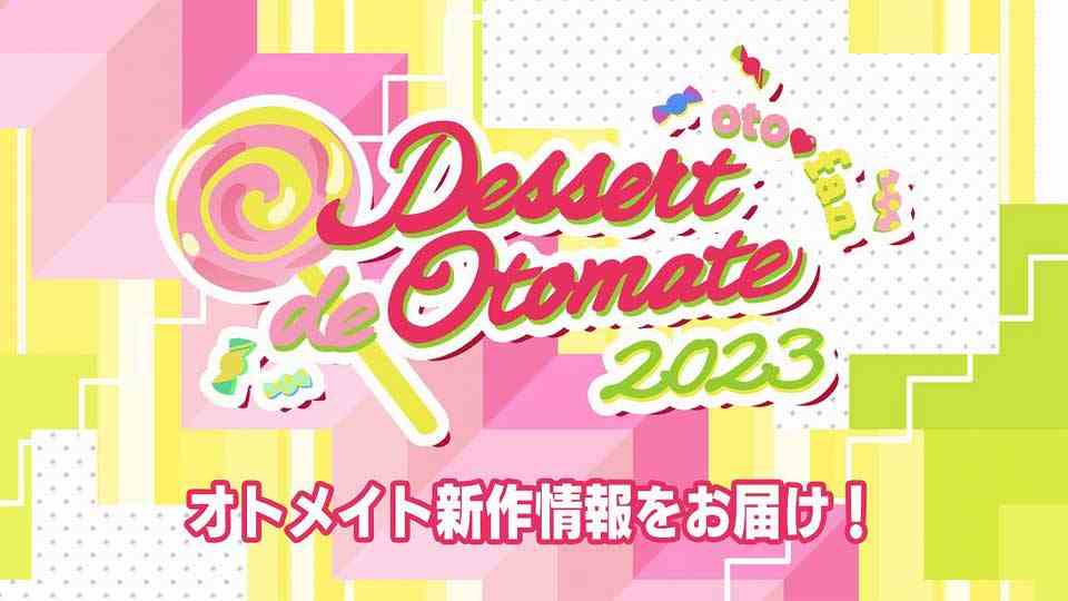 Tour d'horizon des annonces de Dessert de Otomate 2023 - Radiant Tale: Fanfare!, Hakuoki Shinkai: Manyou no Shou, Hakuoki: Sweet School Life, plus    
